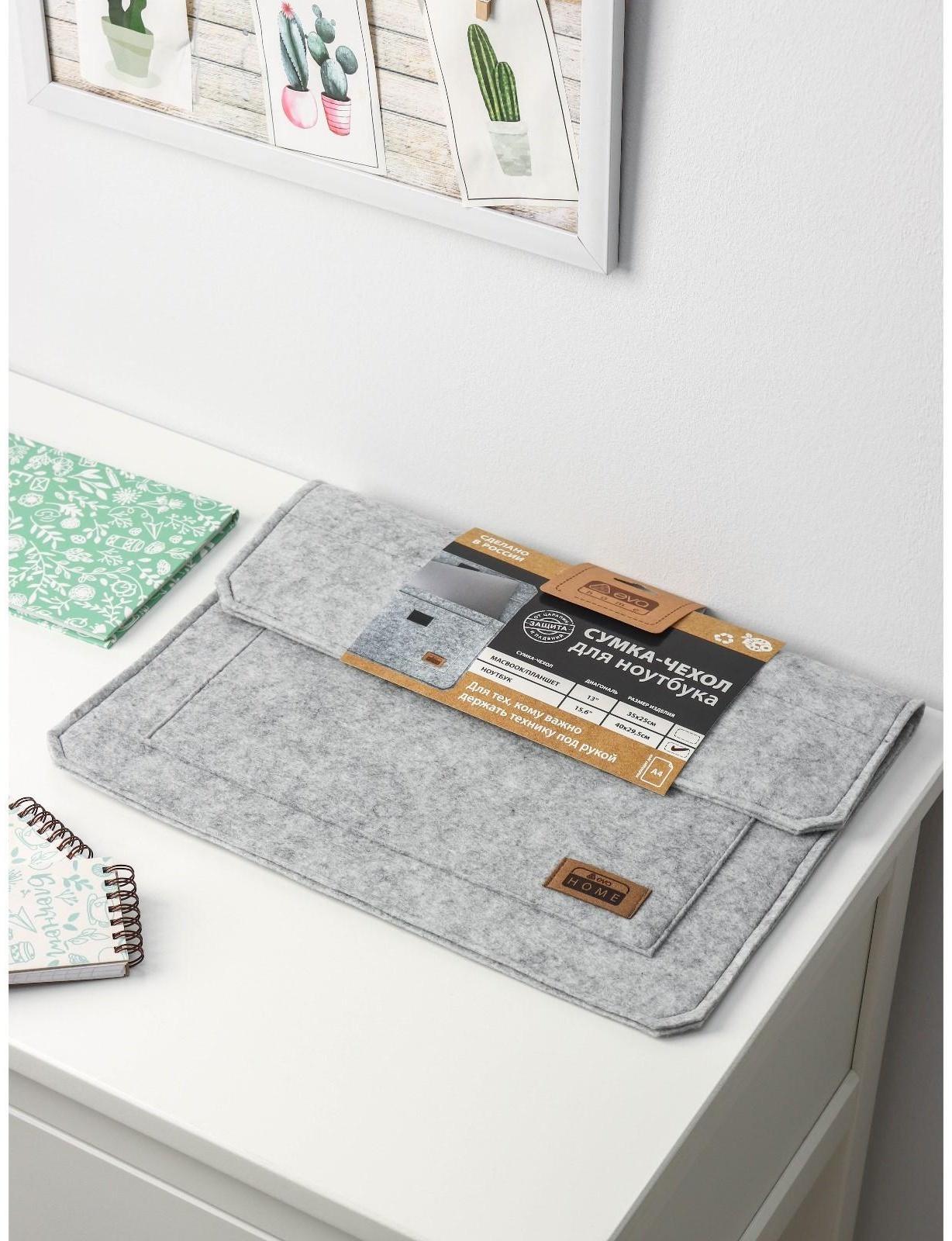 Чехол FETRI, диагональ 13