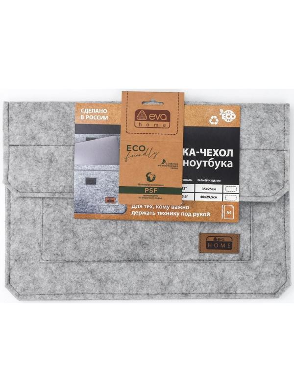 Чехол FETRI, диагональ 13