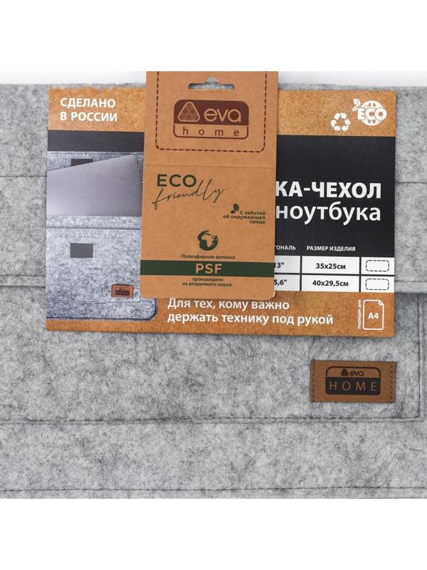 Чехол FETRI, диагональ 13