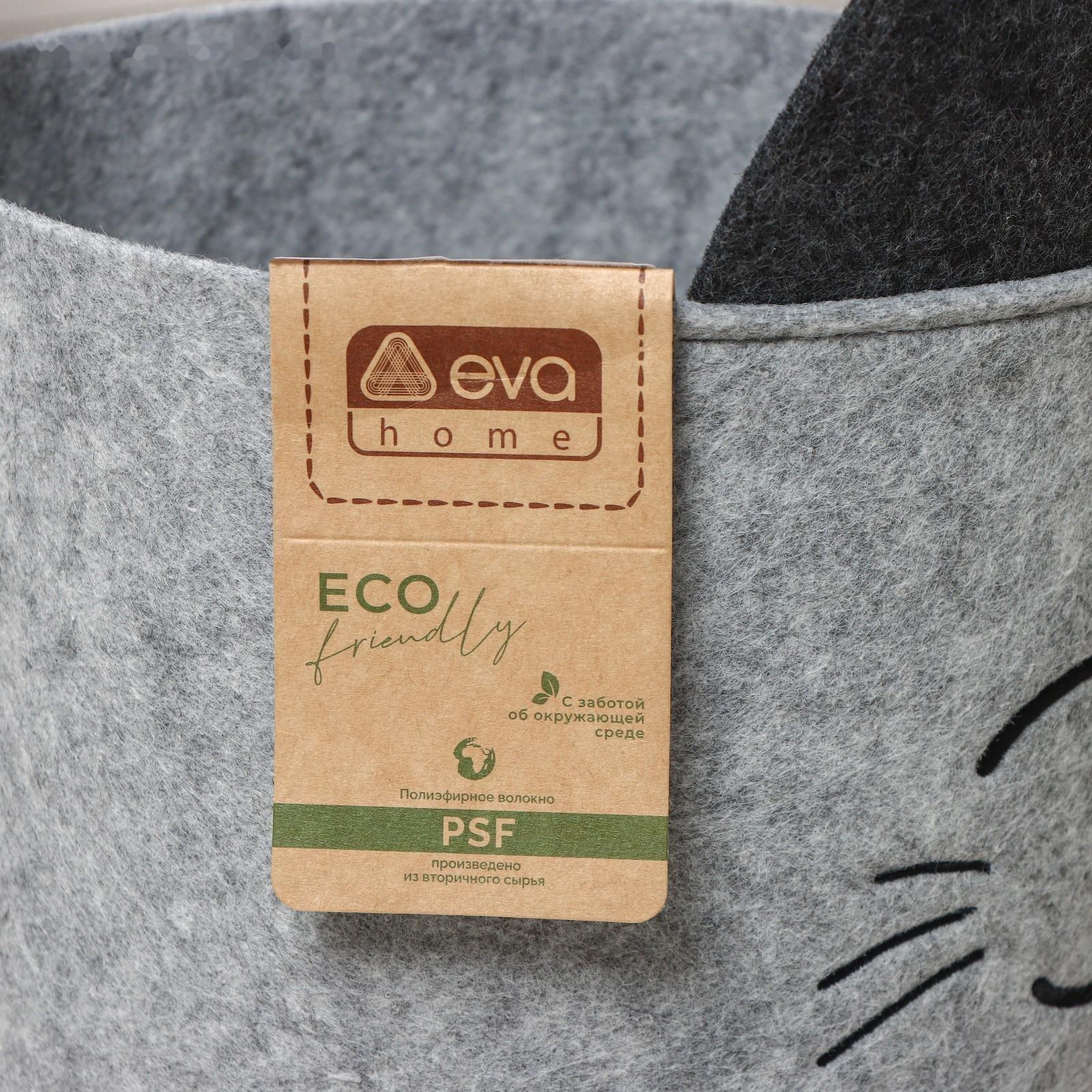 Органайзер для хранения «FUNNY. Котик», малый, 24×24×22 см, 8 л