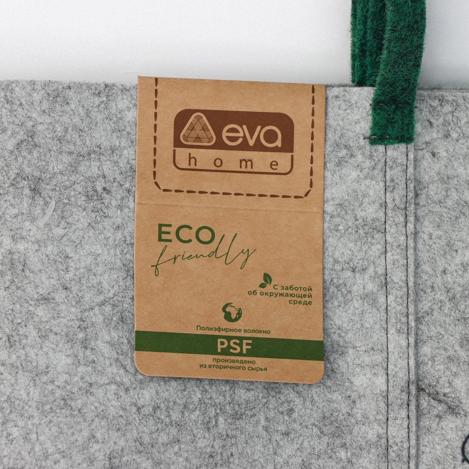 Набор органайзеров для хранения Sauna time, 3 шт: 1 шт - 12×18×17 см, 3л; 1 шт - 16×24×21 см, 8 л; 1 шт - 18×30×25 см