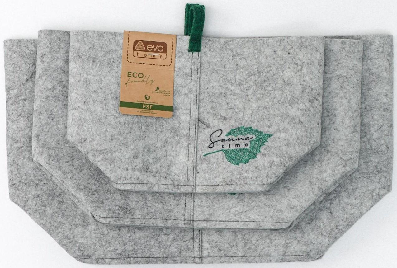 Набор органайзеров для хранения Sauna time, 3 шт: 1 шт - 12×18×17 см, 3л; 1 шт - 16×24×21 см, 8 л; 1 шт - 18×30×25 см