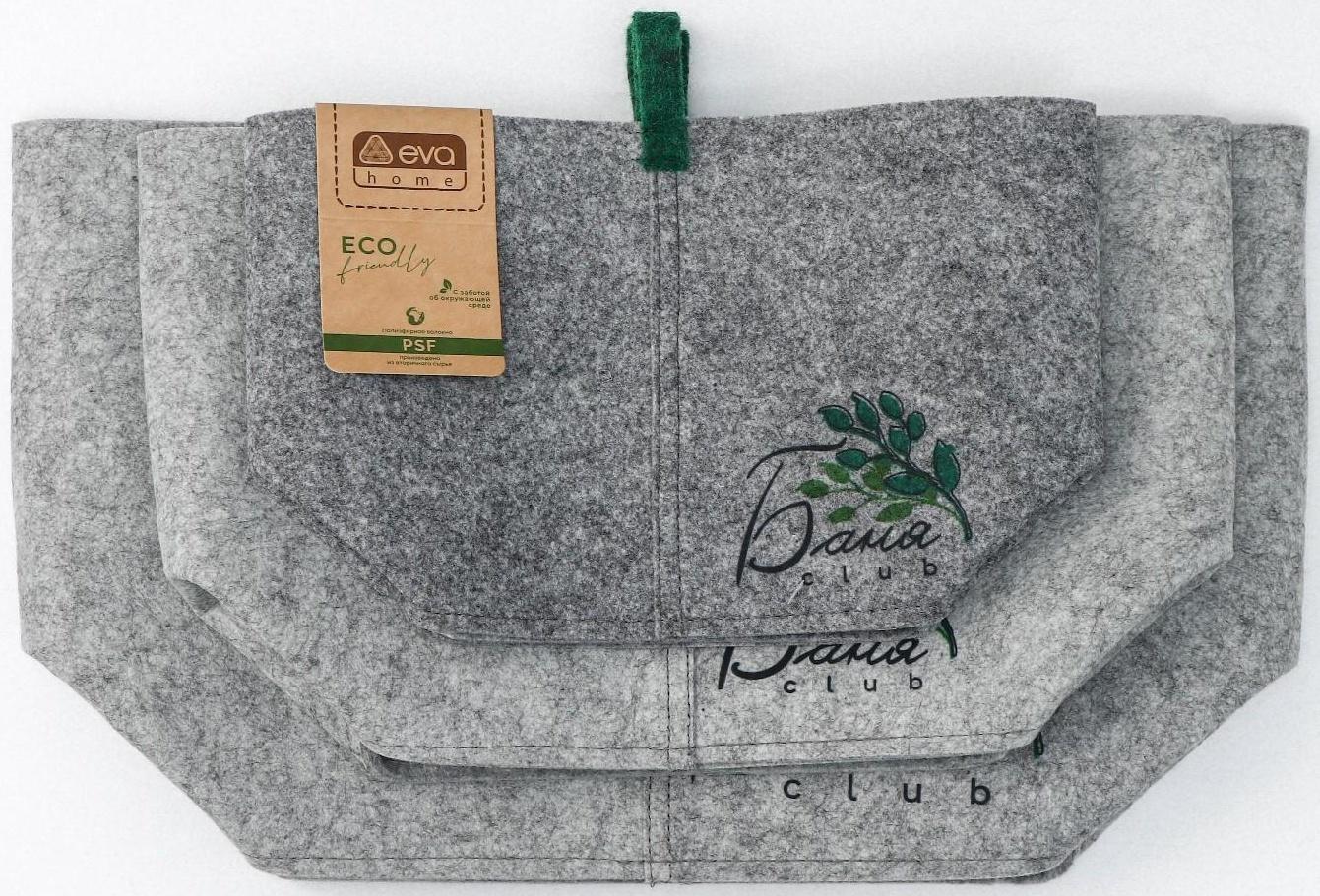 Набор органайзеров для хранения «Баня CLUB», 3 шт: 1 шт - 12×18×17 см, 3л; 1 шт - 16×24×21 см, 8 л; 1 шт - 18×30×25 см