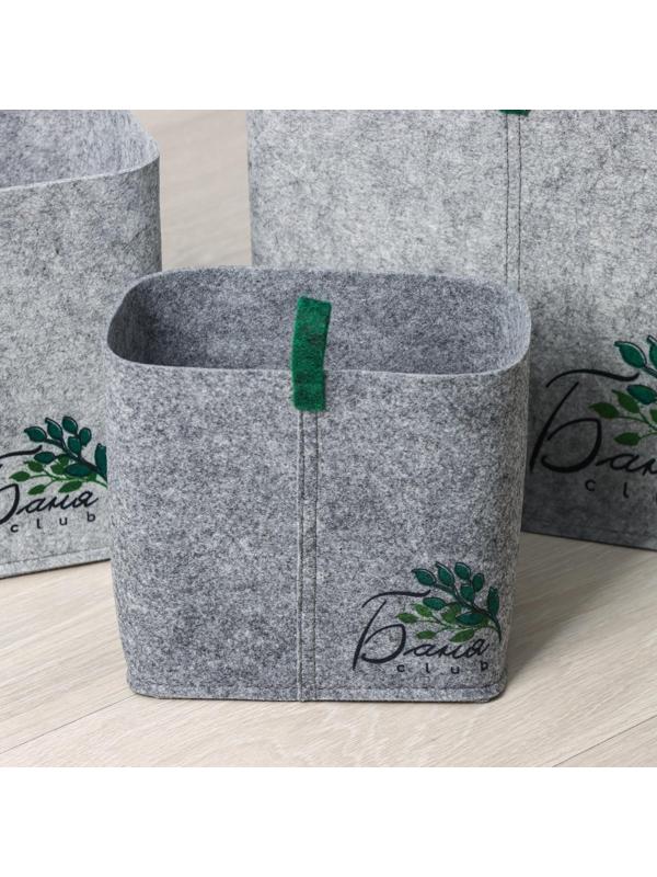 Набор органайзеров для хранения «Баня CLUB», 3 шт: 1 шт - 12×18×17 см, 3л; 1 шт - 16×24×21 см, 8 л; 1 шт - 18×30×25 см