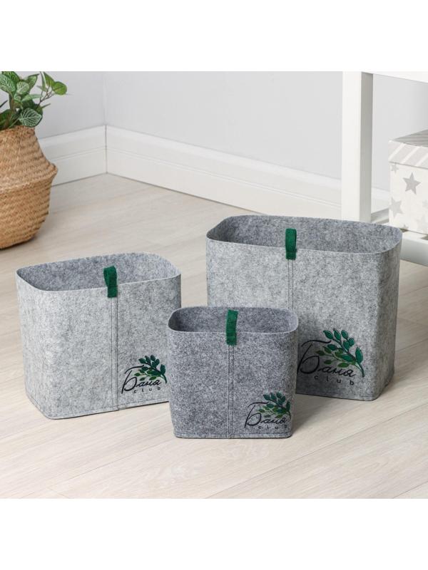 Набор органайзеров для хранения «Баня CLUB», 3 шт: 1 шт - 12×18×17 см, 3л; 1 шт - 16×24×21 см, 8 л; 1 шт - 18×30×25 см