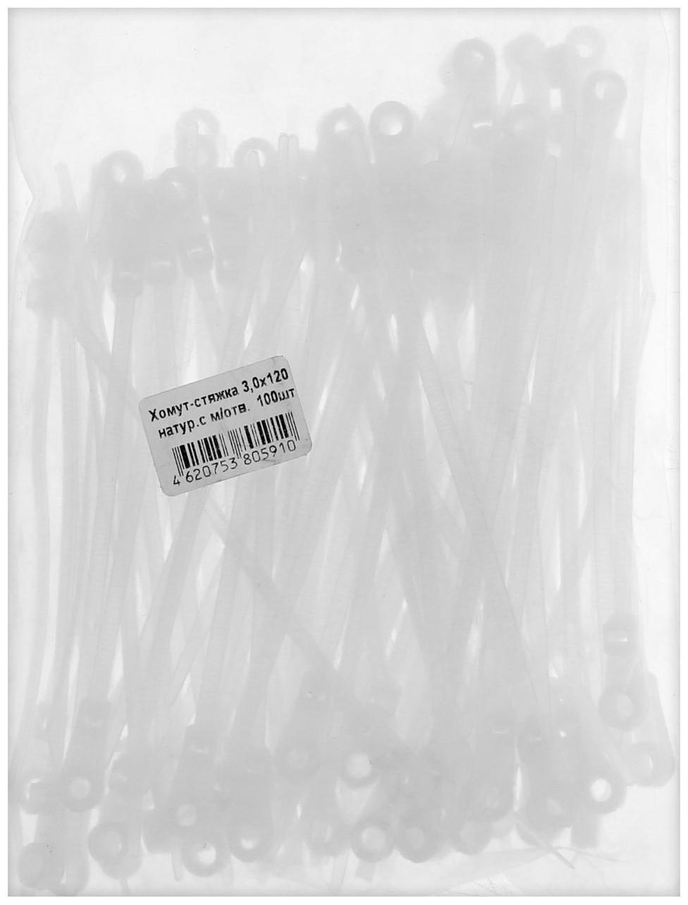 Хомут-стяжка с монтажным отверстием, 3х120 мм, 100 шт