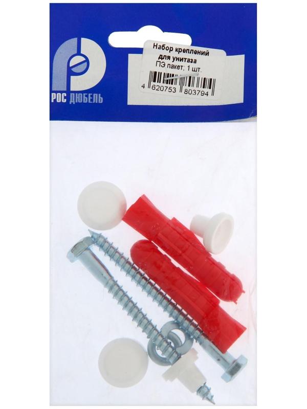 Набор креплений для унитаза, шуруп, 6х70 мм