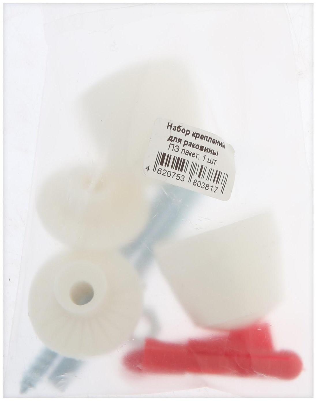 Набор креплений для раковины, шпилька, 8х100 мм