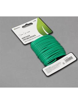Проволока подвязочная, 10 м, d = 3 мм, мягкая, Greengo