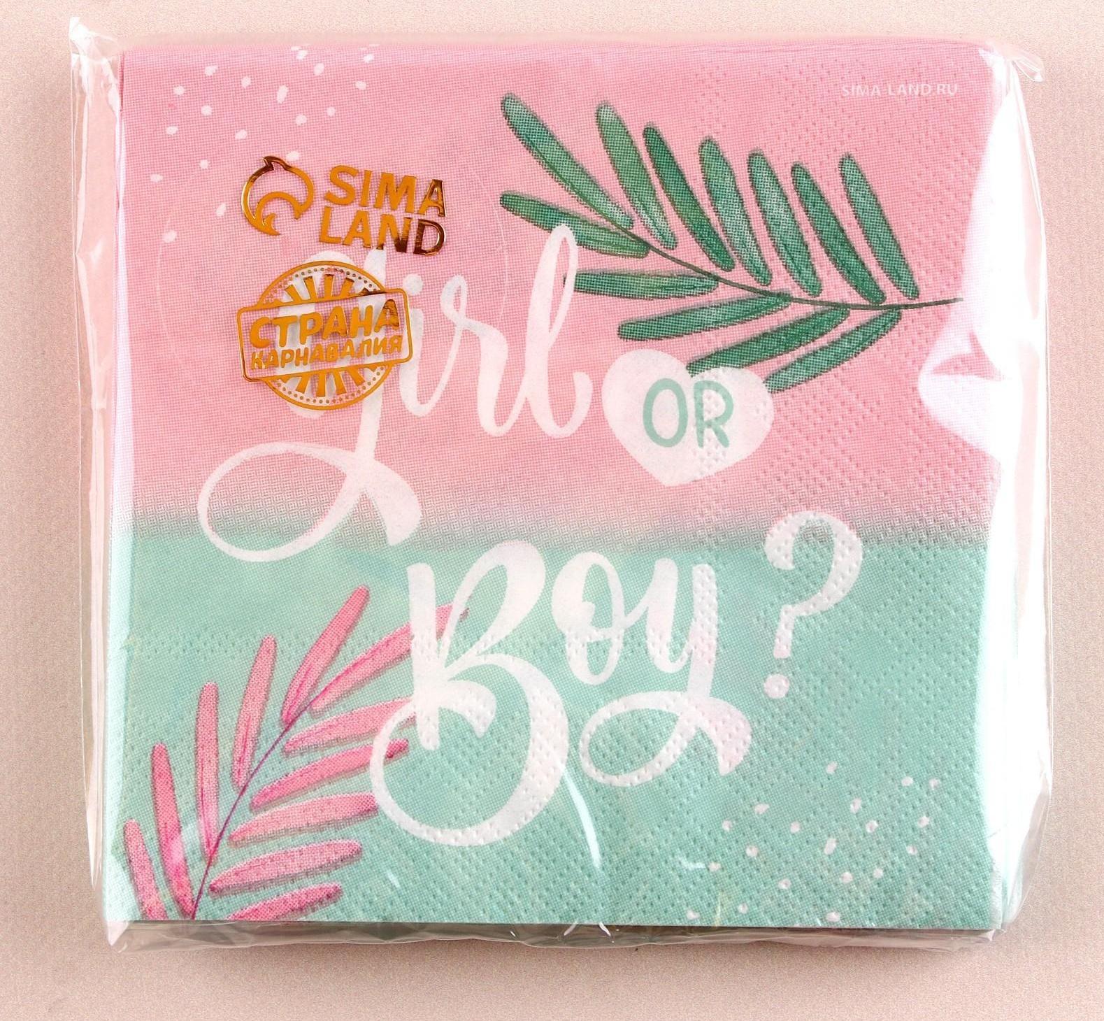 Салфетки 25*25см 