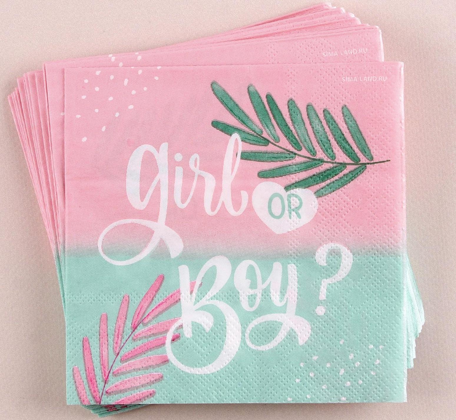 Салфетки 25*25см 