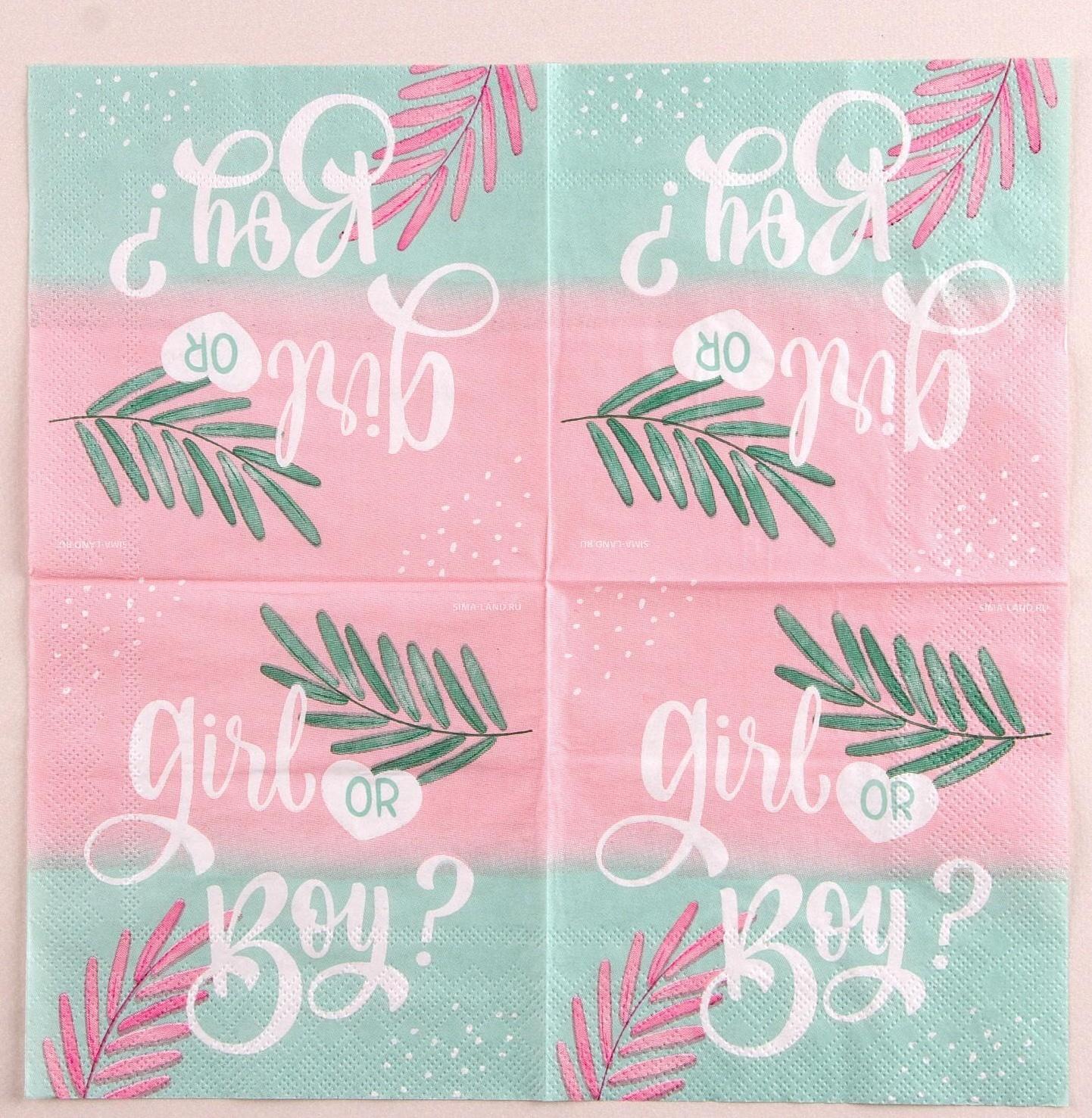 Салфетки 25*25см 