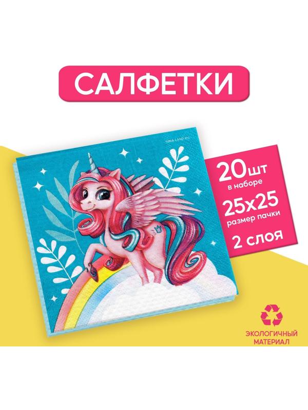 Салфетки 25*25см 