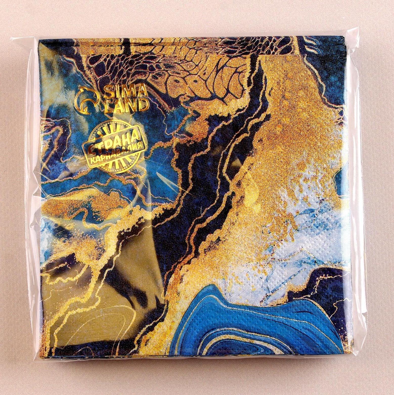 Салфетки 25*25см 