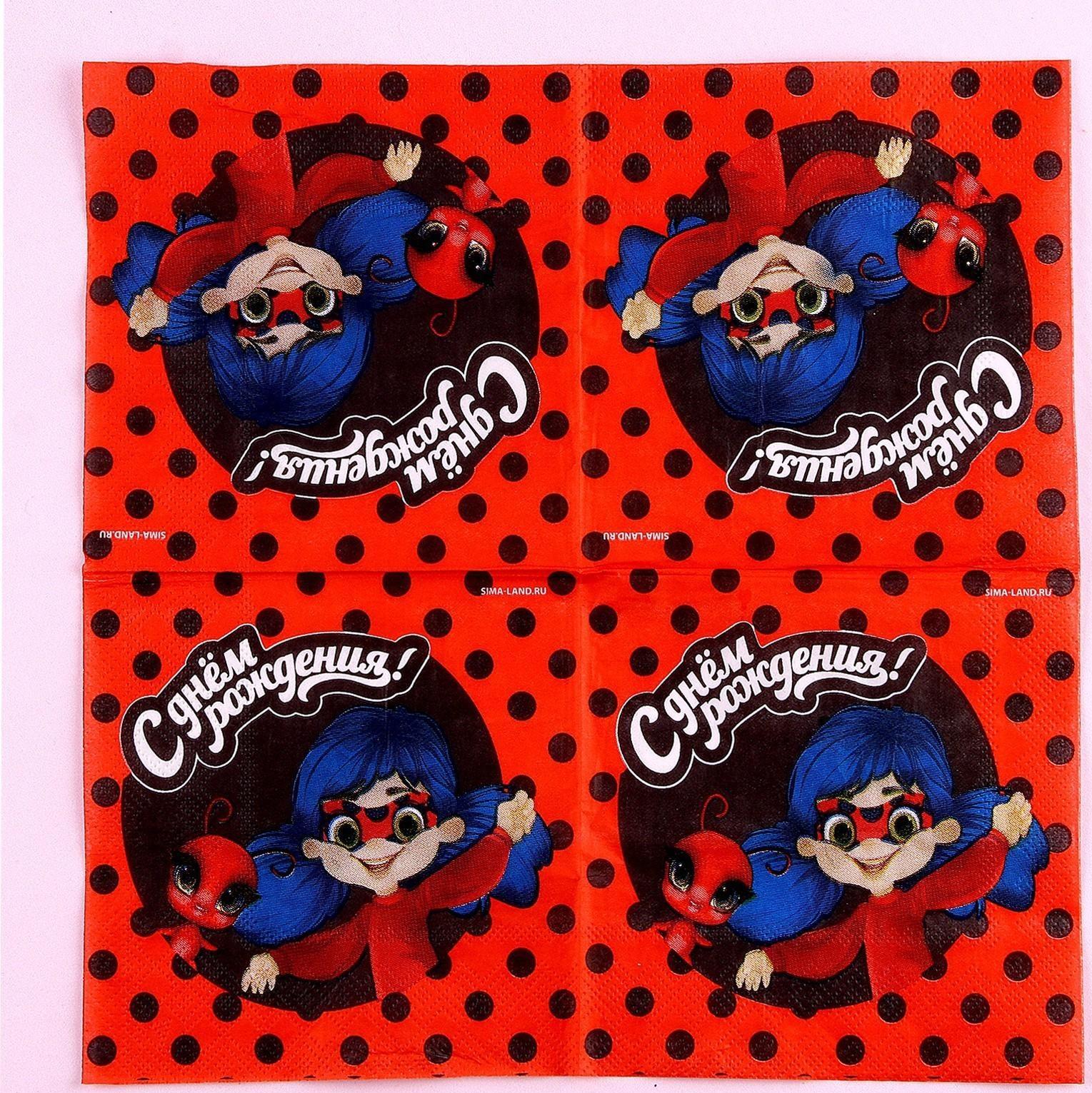 Салфетки 25*25см 