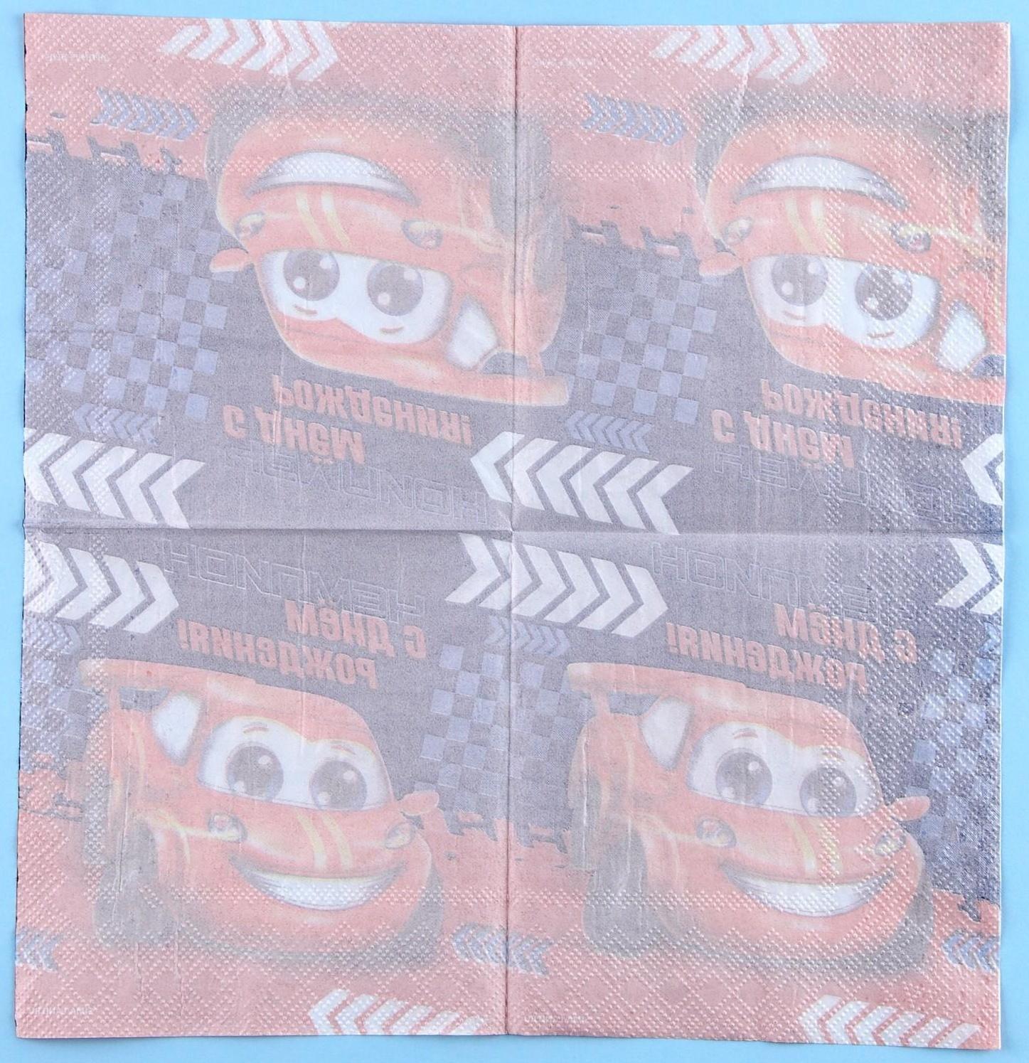 Салфетки 25*25см 