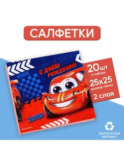 Салфетки 25*25см 