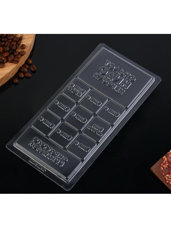 Форма для шоколада «Кусочек счастья», 22 х 11 см