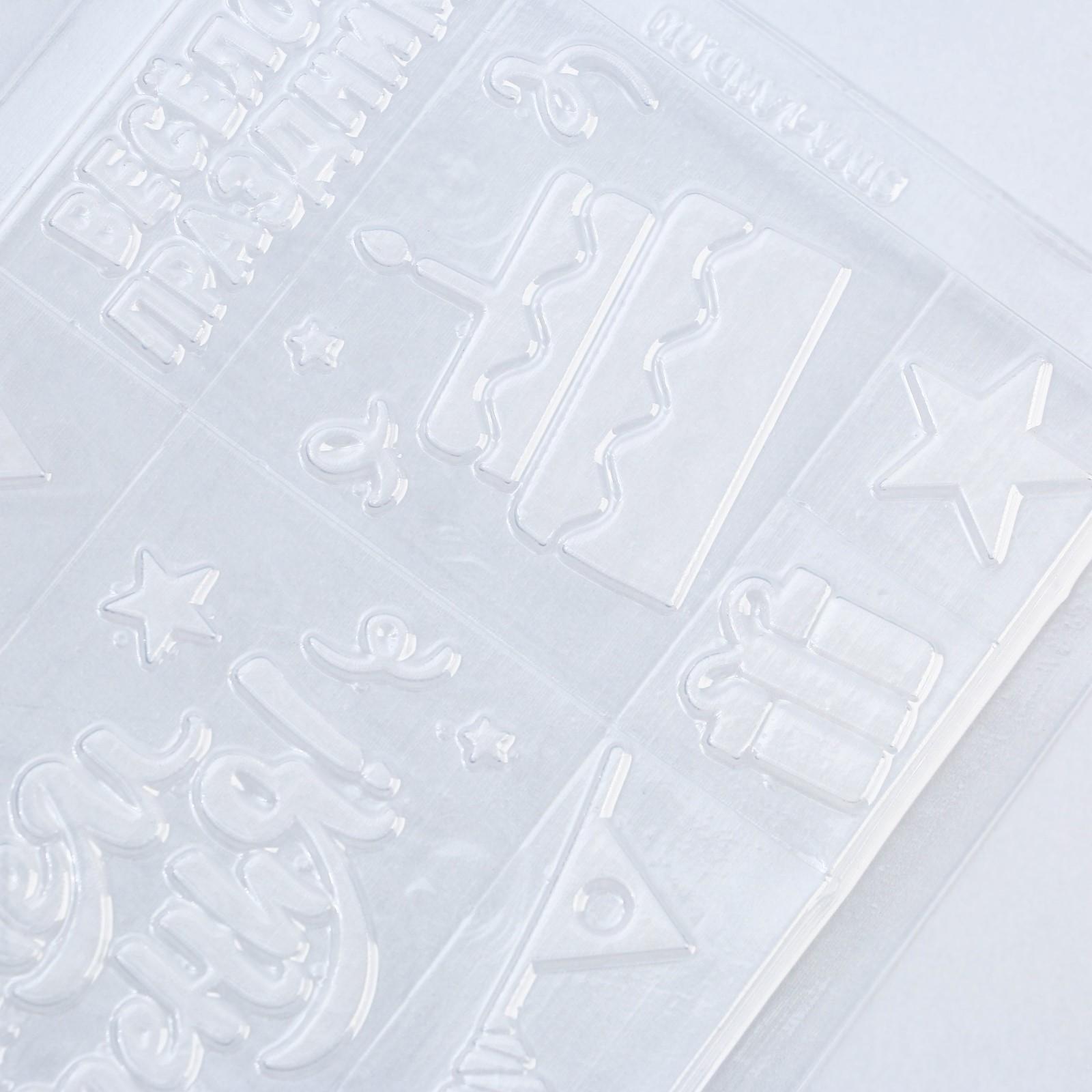 Форма для шоколада «С Днём Рождения», 22 х 11 см