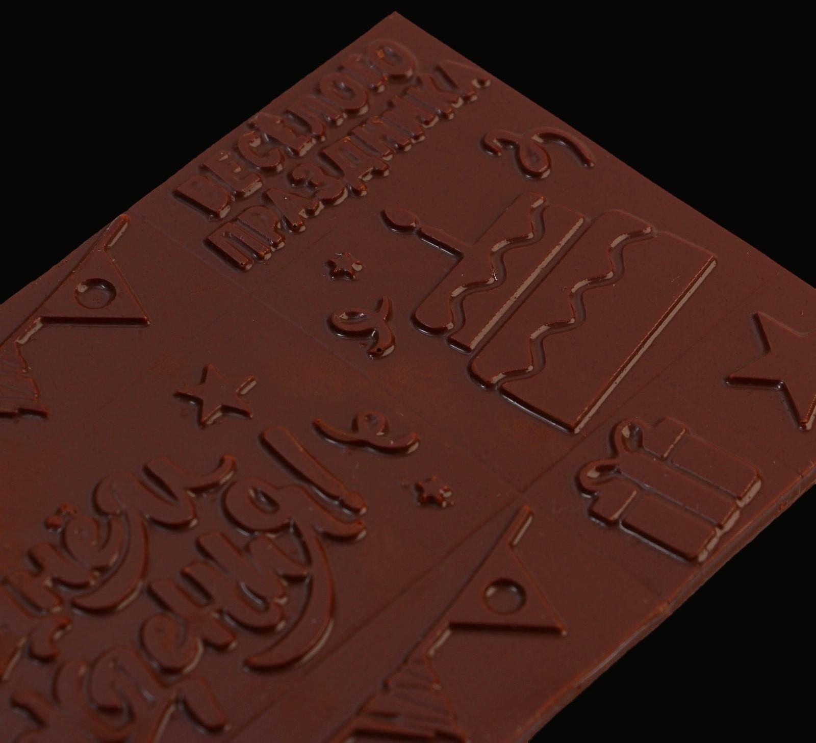 Форма для шоколада «С Днём Рождения», 22 х 11 см