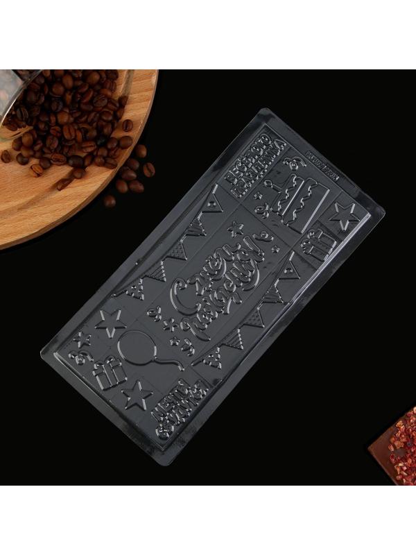 Форма для шоколада «С Днём Рождения», 22 х 11 см