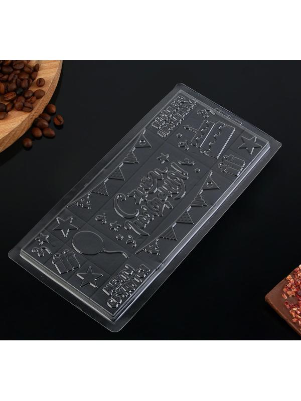 Форма для шоколада «С Днём Рождения», 22 х 11 см