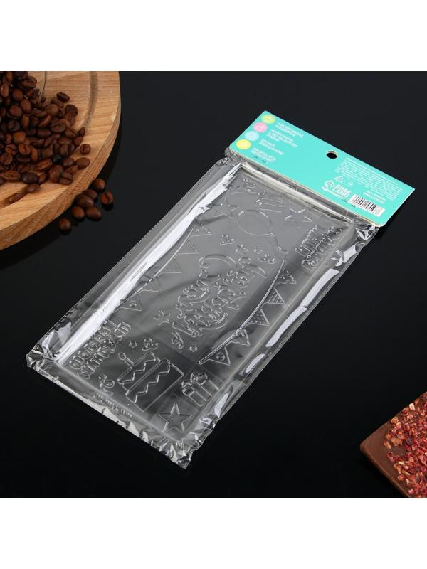 Форма для шоколада «С Днём Рождения», 22 х 11 см