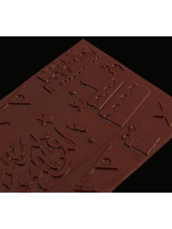 Форма для шоколада «С Днём Рождения», 22 х 11 см