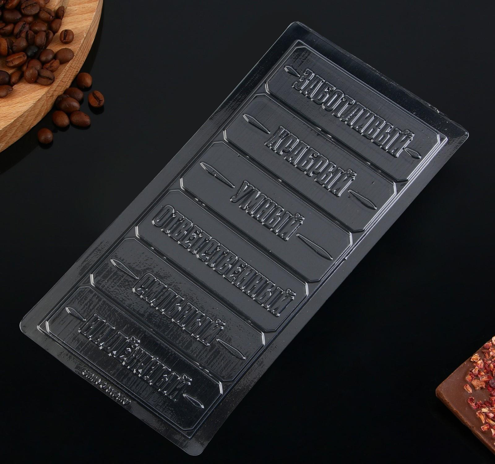 Форма для шоколада «Настоящему мужчине», 22 х 11 см