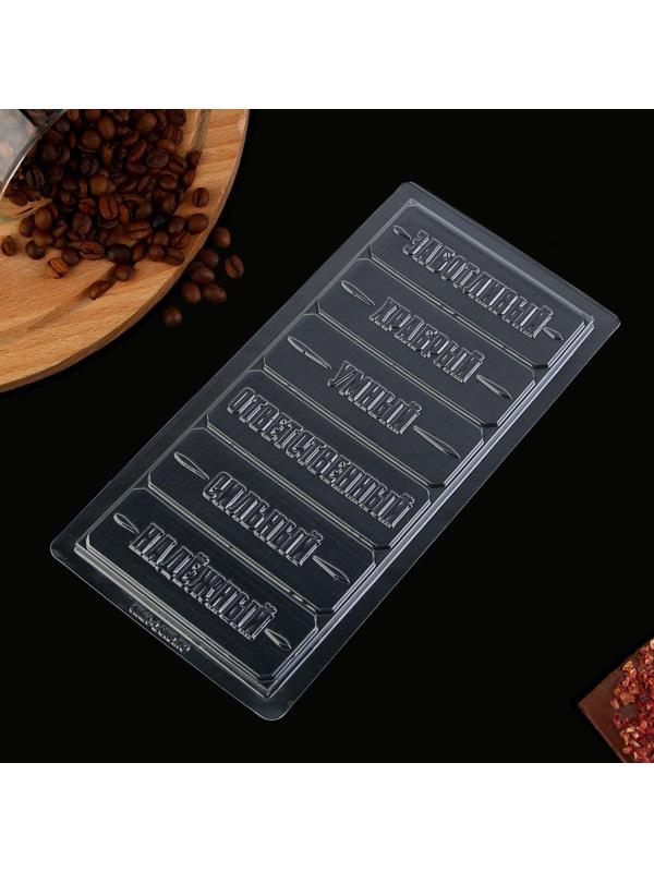 Форма для шоколада «Настоящему мужчине», 22 х 11 см