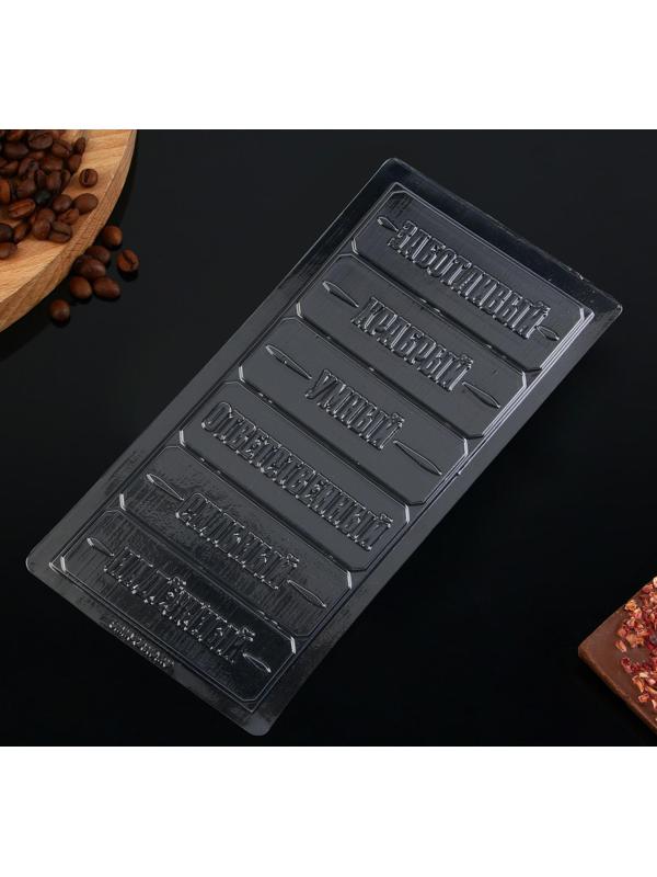 Форма для шоколада «Настоящему мужчине», 22 х 11 см