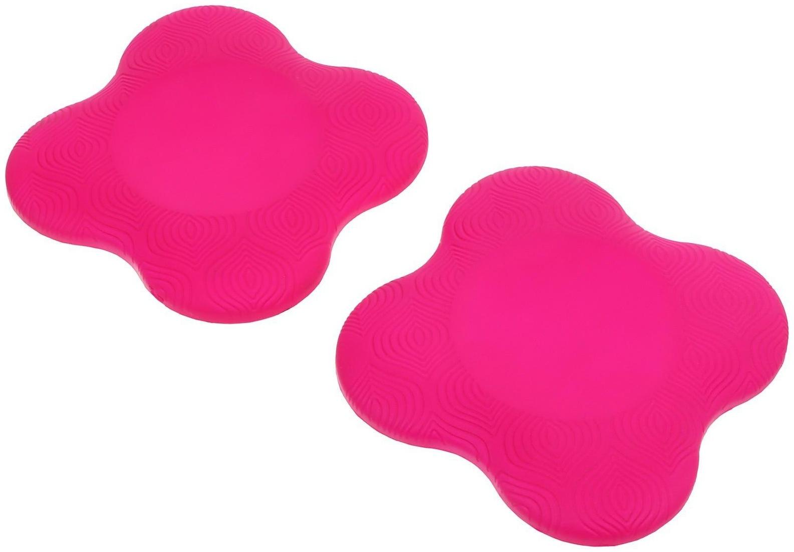 Подставка для йоги под колени и запястья, 19 х19 см, цвет розовый