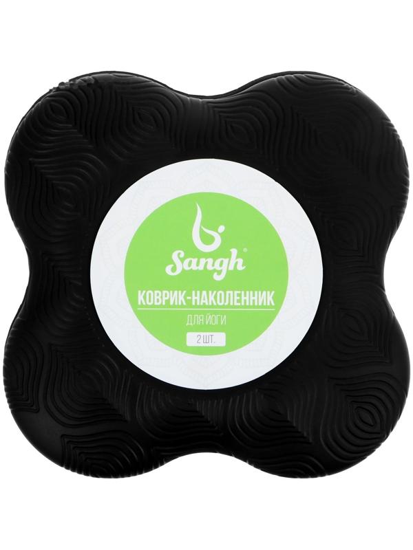 Подставка для йоги под колени и запястья, 19 х19 см, цвет чёрный