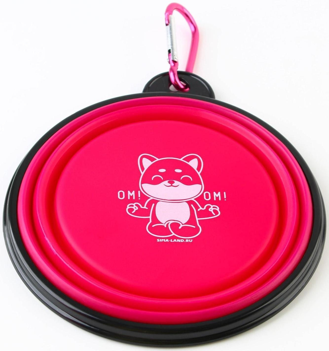 Миска силиконовая «Йога», 13х9х5.5 см, 350 мл, фуксия