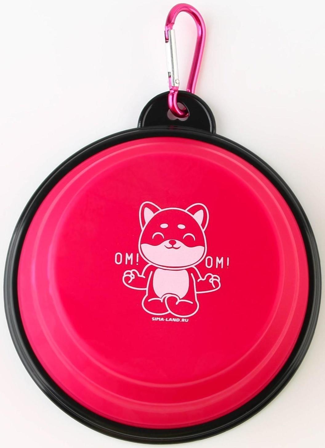 Миска силиконовая «Йога», 13х9х5.5 см, 350 мл, фуксия