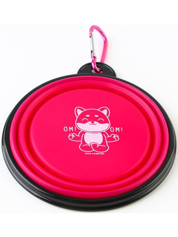 Миска силиконовая «Йога», 13х9х5.5 см, 350 мл, фуксия