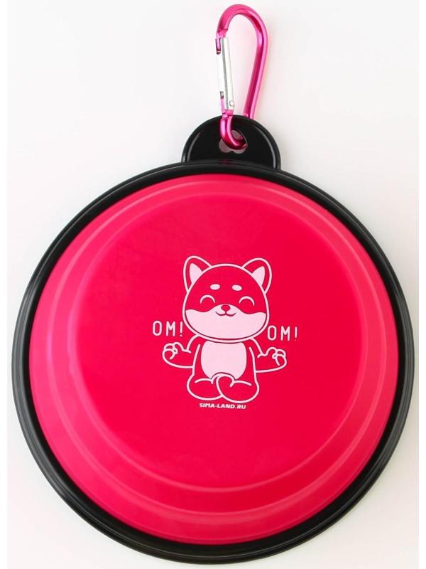 Миска силиконовая «Йога», 13х9х5.5 см, 350 мл, фуксия