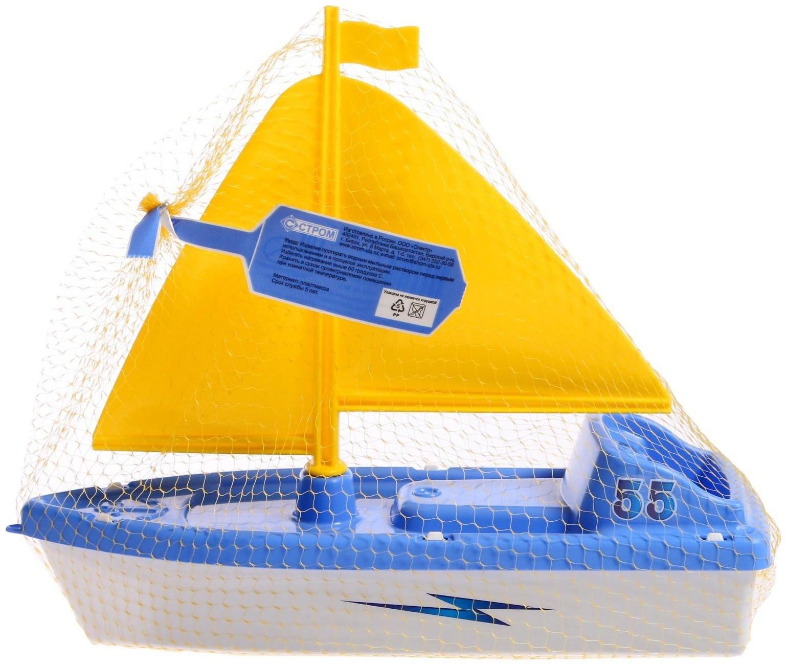 Игрушка «Яхта»