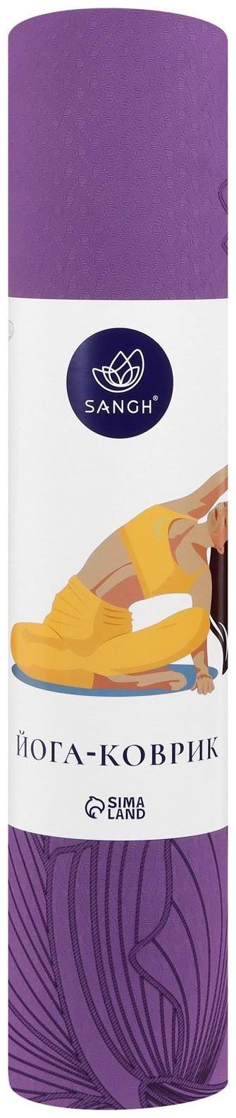 Коврик для йоги Flowers, 183 х 61 х 0.6 см, цвет фиолетовый