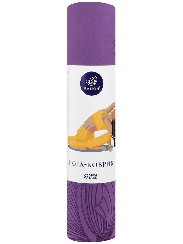 Коврик для йоги Flowers, 183 х 61 х 0.6 см, цвет фиолетовый