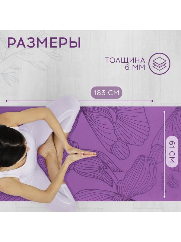 Коврик для йоги Flowers, 183 х 61 х 0.6 см, цвет фиолетовый