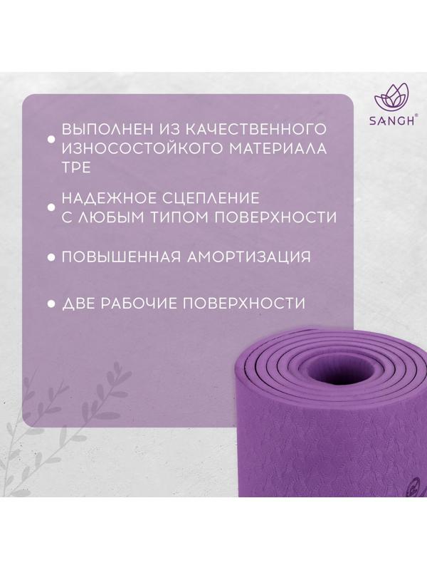 Коврик для йоги Flowers, 183 х 61 х 0.6 см, цвет фиолетовый
