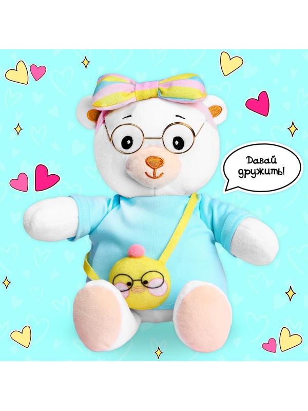 Мягкая игрушка «Мишка Лаппи» с уточкой