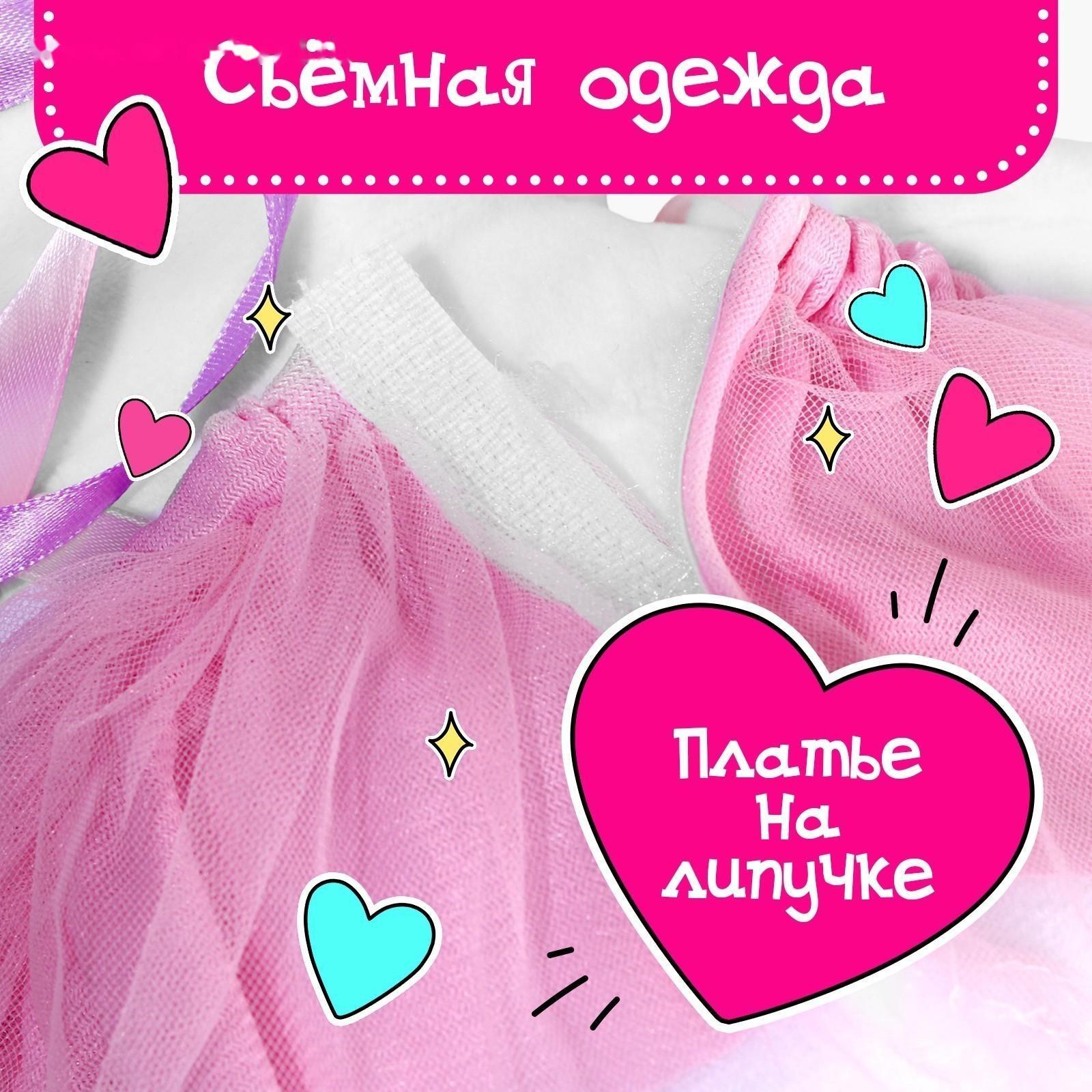 Мягкая игрушка «Мишка Лаппи» с веночком
