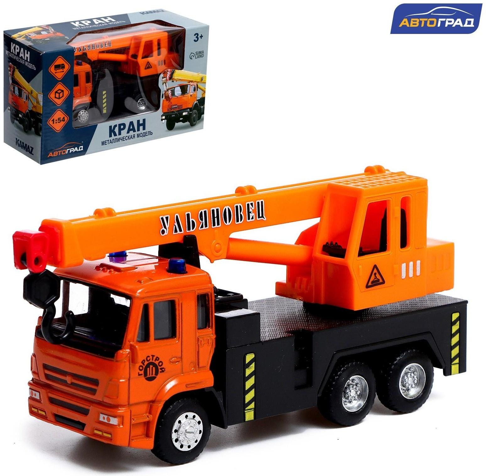 Грузовик металлический «КамАЗ «Кран», масштаб 1:54, инерция