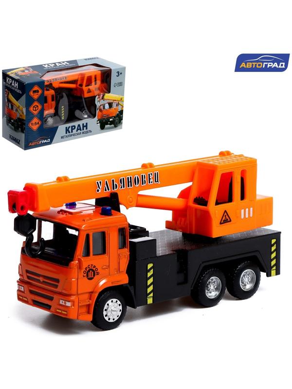 Грузовик металлический «КамАЗ «Кран», масштаб 1:54, инерция