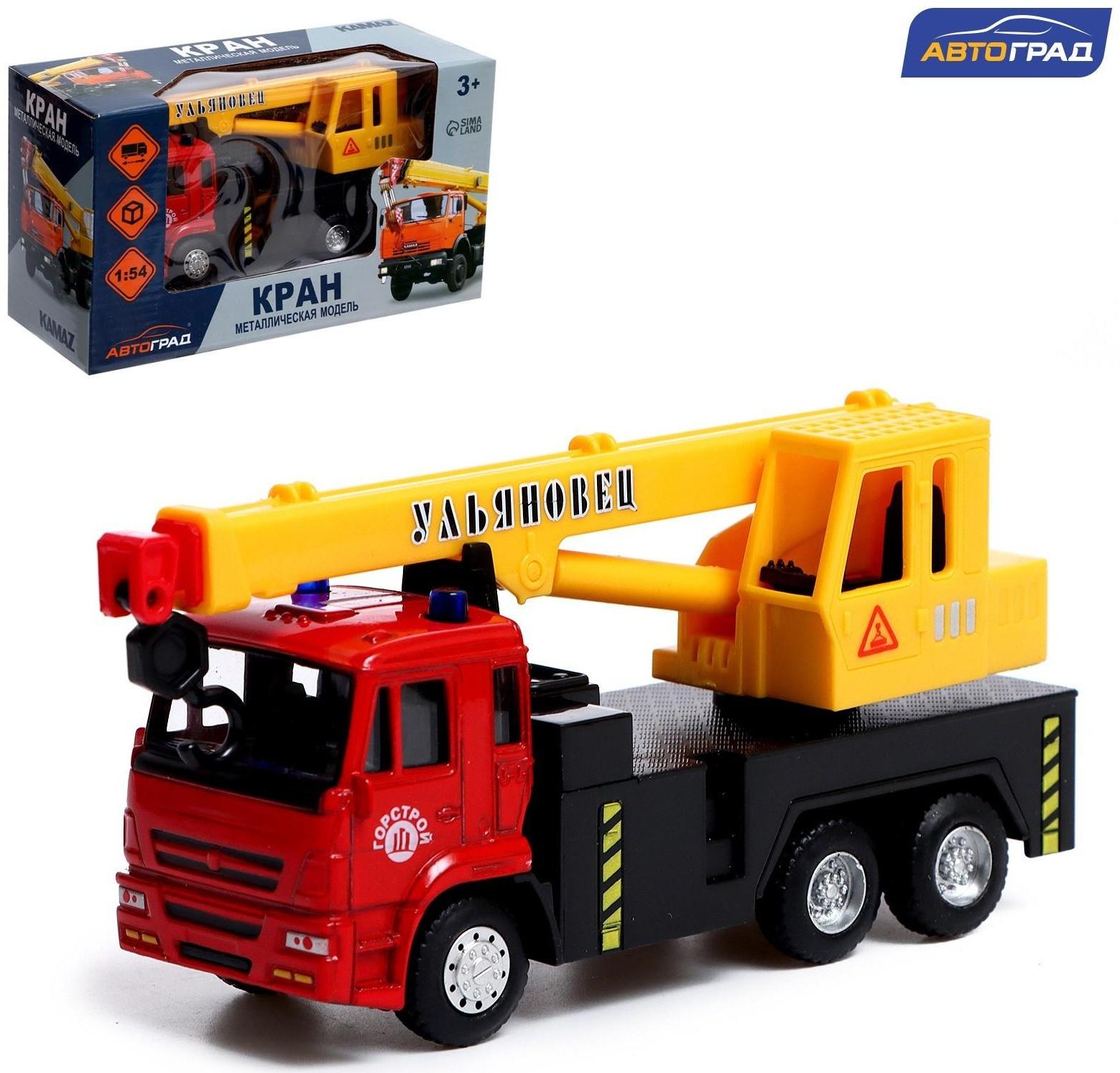 Грузовик металлический «КамАЗ «Кран», масштаб 1:54, инерция