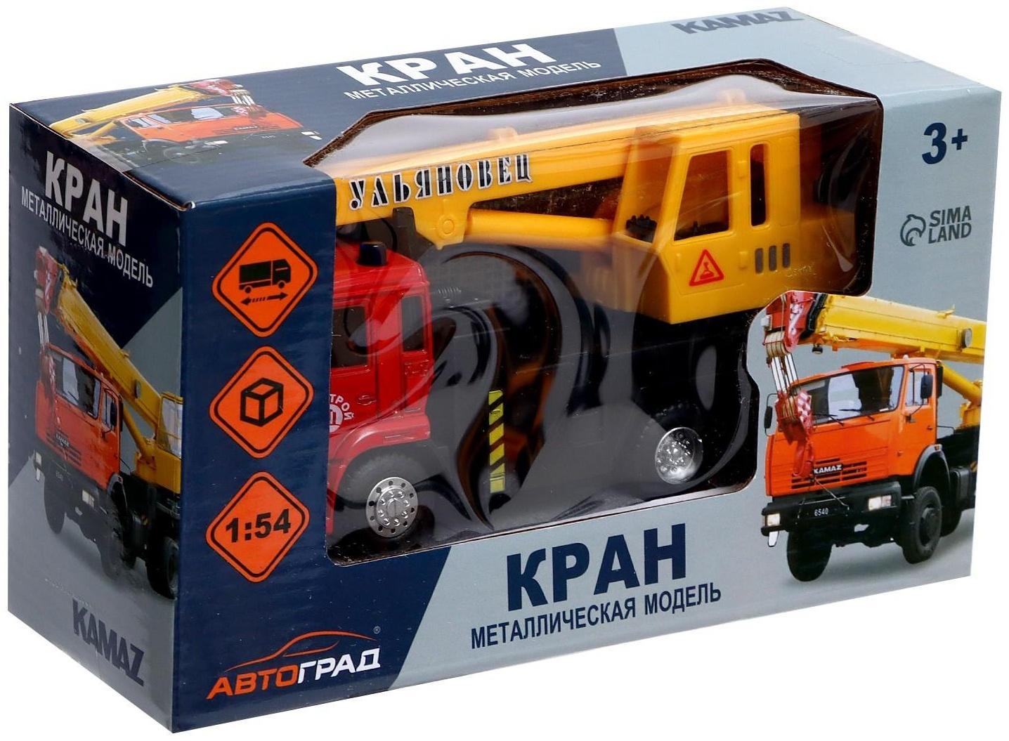 Грузовик металлический «КамАЗ «Кран», масштаб 1:54, инерция