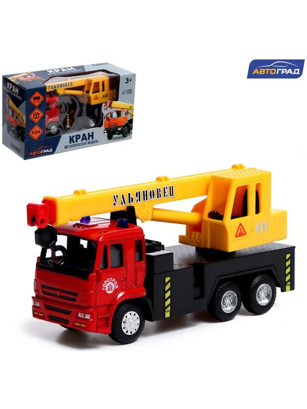 Грузовик металлический «КамАЗ «Кран», масштаб 1:54, инерция
