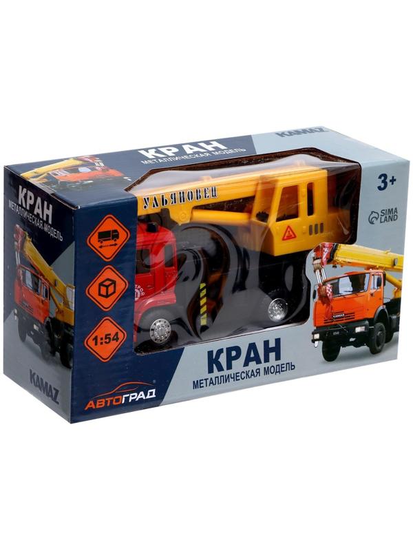 Грузовик металлический «КамАЗ «Кран», масштаб 1:54, инерция